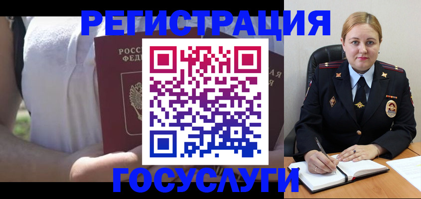 прописка ребенка в Сахалинской области
